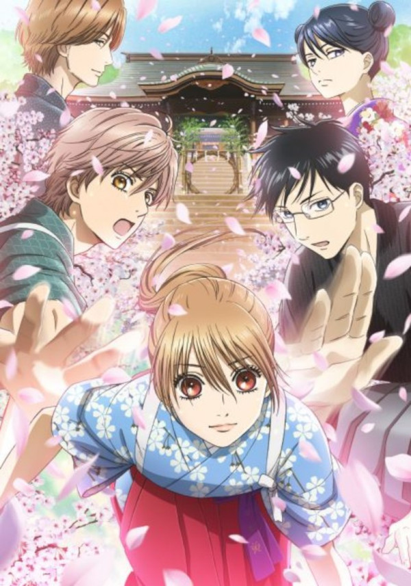 Chihayafuru 3 Chihayafuru 3